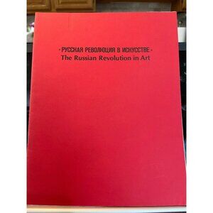 The Russian Revolution in Art Gail Harrison (Author) Rosa Esman Gallery - Adler/